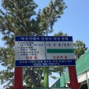 을숙도 자전거 무료대여소 이미지