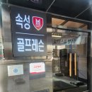 강남골프아카데미 | 강남골프레슨 강남골프연습장 [이민영골프아카데미 역삼본점] 역삼골프레슨 후기