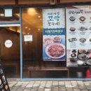 뎁짜이양재역점 이미지
