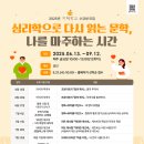 경상북도교육청상주도서관 이미지