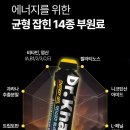 에너지닥터