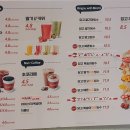 모찌이야기 - 춘천시 춘천로17번길 31 | 모찌이야기