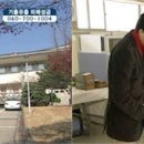 진주강씨 고문서 이미지