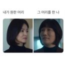 채연헤어 - 천안시 동남구 | 채연헤어