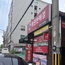 복덩이복권방 네이버블로그