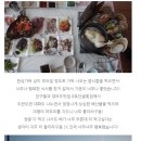 주도횟집