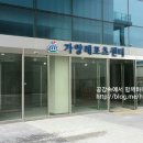가양레포츠센터 이미지