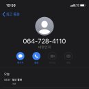 애월보건지소 이미지