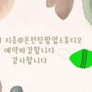 STUDIOMOBE반치옥사진관 이미지