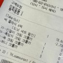 팀홀튼 신메뉴 도넛 크룰러 크롤러 인절미 쑥 흑임자 내돈내산 후기