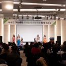 이수연코스메틱 네이버블로그