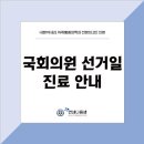 연세나음샘내과.마취통증의학과의원 네이버블로그