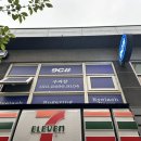 구씨샵 네이버블로그