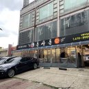 돈사돈 - 중구 하늘별빛로65번길 19 | 돈사돈