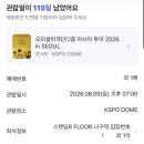 씨유 대전리젠시점 | 4월