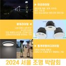 엘케이조경설계