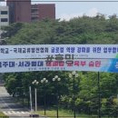 경주대학교 문화관광복지대학원 네이버블로그
