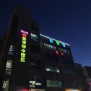 통영해수랜드 이미지