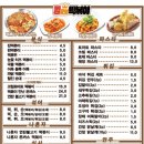 킹오브떡볶이당진 | [미아역 맛집] 식사도 가능한 가성비 맛집 킹오브떡볶이 미아점 후기