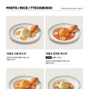 뜨돈 이미지