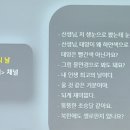 소설의 음계+ 삶의 사계 이미지