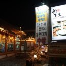 칠오닭갈비 본점 네이버블로그