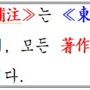 17. 更始夫人 이미지