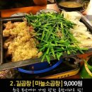 부산맛집여기