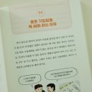 보드야 경제랑 놀자 이미지