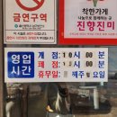 진향진미 이미지