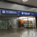 무안국제공항 관광안내소 이미지