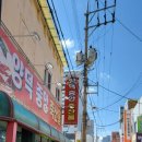 양덕중앙축산물