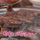 암소식당