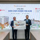 일원의료재단 이미지