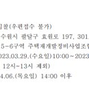 힐스테이트푸르지오수원 이미지