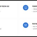 태안군지체장애인협회 이미지