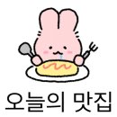 아씨네 화덕족발 장안점 이미지