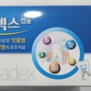 메디팜 보령약국 이미지
