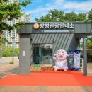 두물머리 관광안내소 네이버블로그