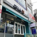 돈까스린 이미지
