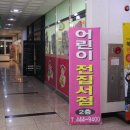 과천어린이서점 네이버블로그