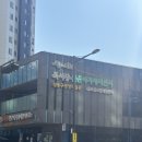 독서당인문아카데미센터 | 독서당 인문아카데미센터: 지역 기반 평생 학습과 현대의 독서당 정신