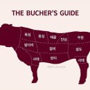 덕진축산 이미지