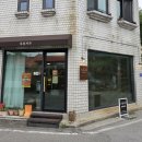 무진당 | 충주 북카페 독립서점 무진서가 다녀온 후기