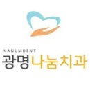 이사이치과의원 네이버블로그