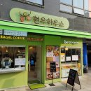 현우하우스 이미지