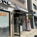 도스마스고덕점 이미지