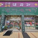 더봄약국 이미지