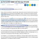 (주) 메딕스셀 이미지