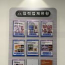 24시신세계로